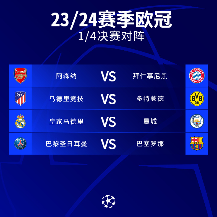 照足协的要 照足协的要